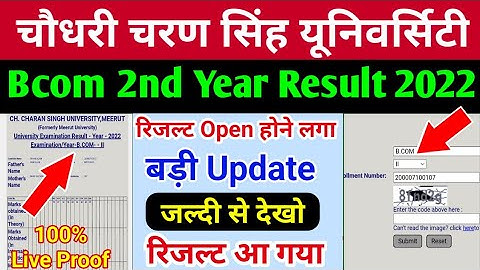 ccsu bcom 2nd year result 2022 | regular result update Open hone laga | ccsu result 2022 bcom 2nd