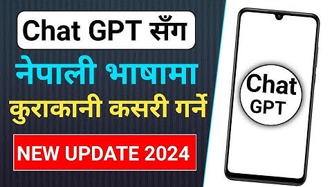 chat gpt talk in nepali | ChatGPT सँग नेपाली भाषामा कसरी कुरा गर्ने | how to talk Chat GPT in Nepali