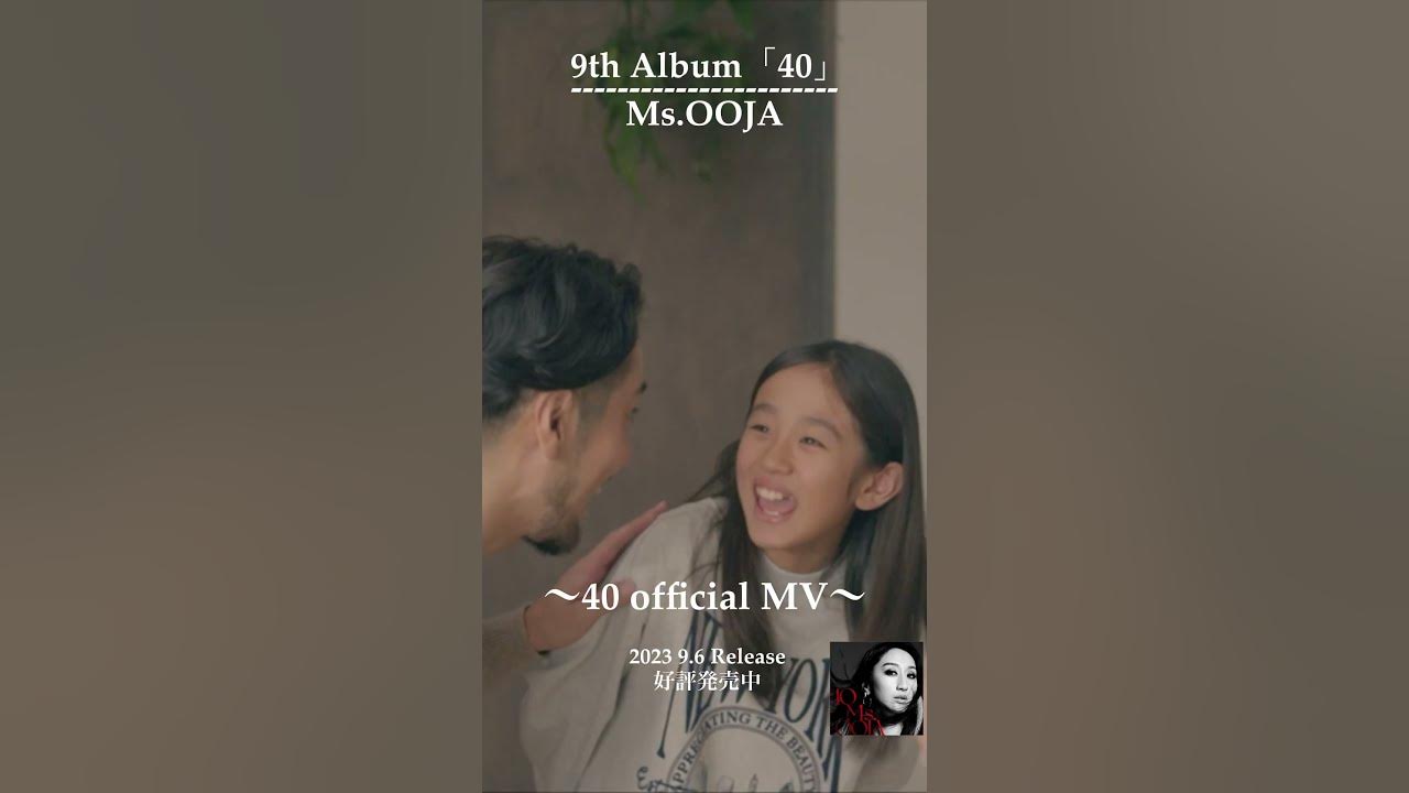 Ms.OOJA「40」Official Music Video 2  #Shorts #MsOOJA #40 #musicvideo