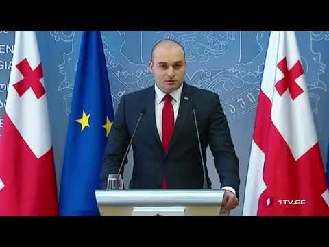 სესხების განულებასთან დაკავშირებული ვებგვერდი დღეს, 18:00 საათიდან ამოქმედდება
