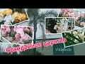 🌸Невиданные орхидеи в магазине Виллаверде 💖👍