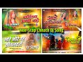 Chhath Puja Nonstop Hard Bass ✓✓Chhath Puja Nonstop Dj song ✓✓Chhath Puja Dj Mix 2025 