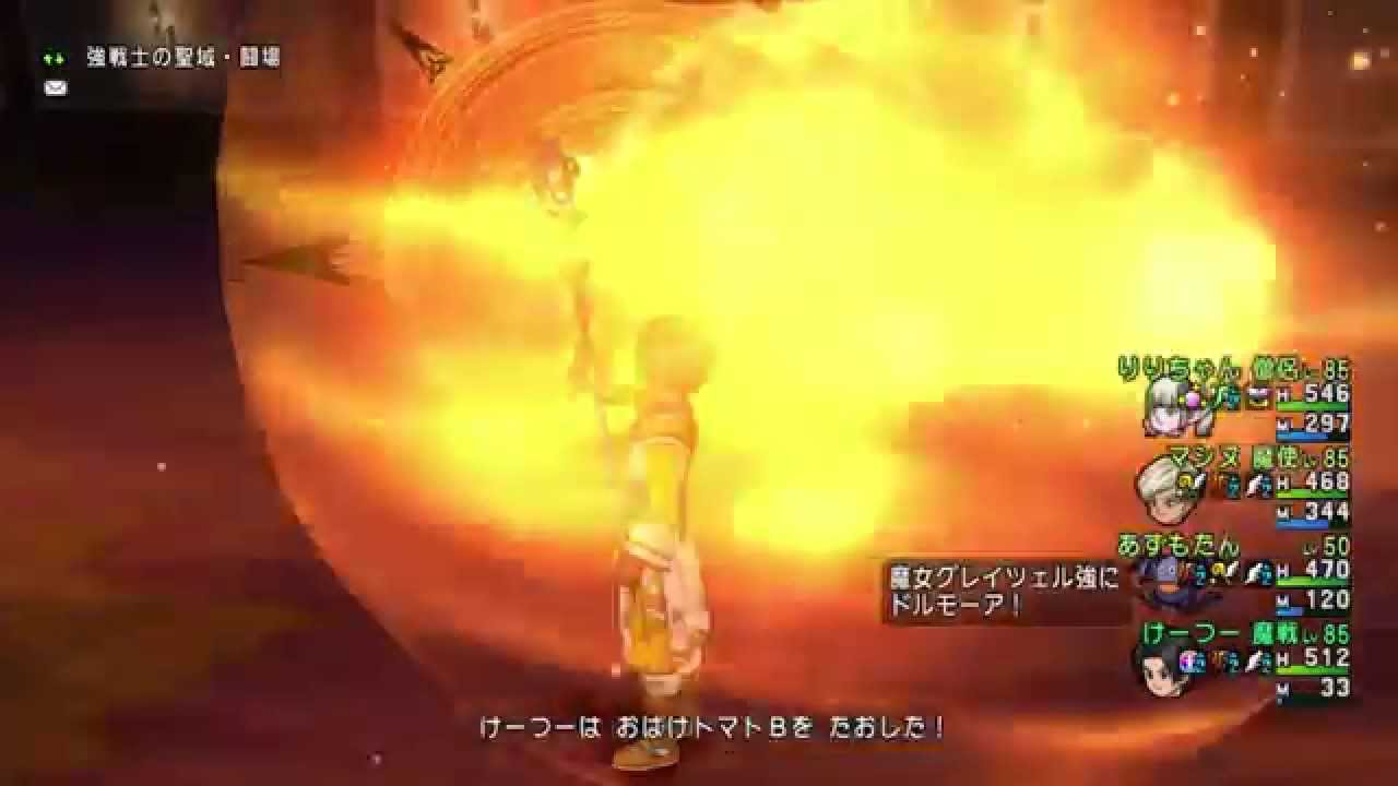 Dq10 魔女グレイツェル強 魔法戦士ソロ Youtube