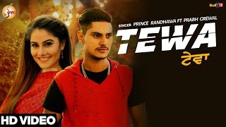 Tewa | New Punjabi Songs 2018 | Prince Randhawa | Latest Punjabi Song |HD| Vardhman Music