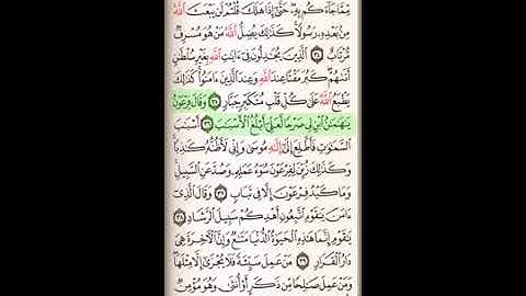 تلاوة سورة غافر (٣٦) - (٥٢) - للشيخ سالم الطويل