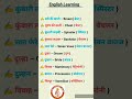 ✍️💯 Learn the dictionary word,#englishgrammar #wordpower #indian #upsc #ips #gs #viral 👮🧮📖♥️🏆🚔