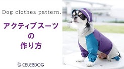 セレブドッグ Youtube