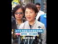 台中非洲豬瘟