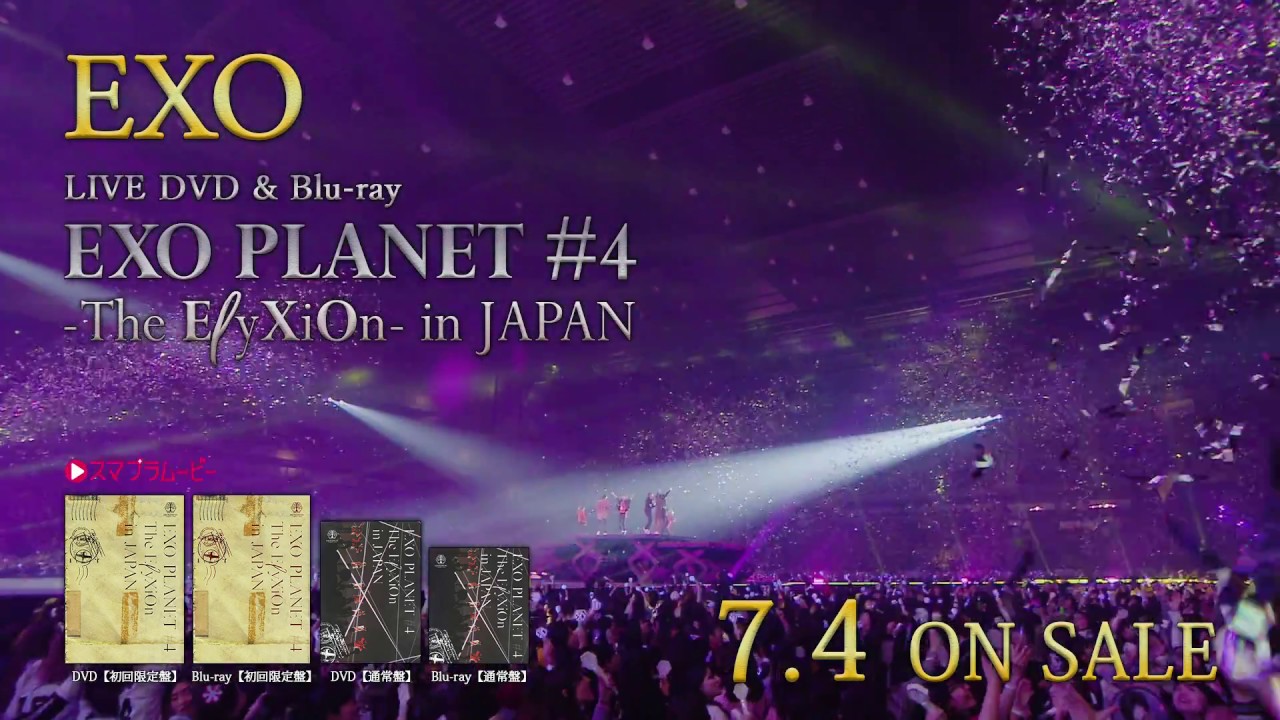 EXO / LIVE DVD&Blu-ray「EXO PLANET #4 – The EℓyXiOn – in JAPAN」SPOT（15秒Ver）