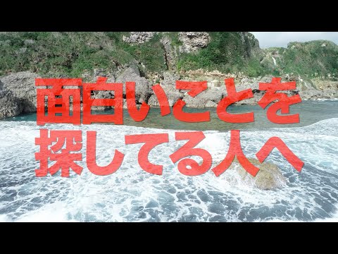アフターシックスジャンクションの魅力について【せやろがいおじさん】