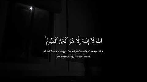 آية الكرسي بصوت للقارئ أحمد خضر 💙✨ | تلاوة هادئة ومريحة للنفس 💤📻