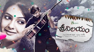 Latest Telugu Thriller And Suspense Sri Nilayam శర నలయ Full Movie 2023 Movies Tvnxt