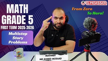 Math | Grade 5 | Unit 4 | Multistep Story Problems