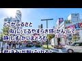 青い空の下 中澤卓也 カラオケ 青い空の下 中澤卓也 カラオケ