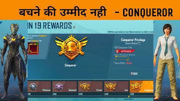 SEASON 19 DUO CONQUEROR IMPOSSIBLE ? - SAMSUNG,A3,A5,A6,A7,J2,J5,J7,S5,S6,S7,59,A10,A20,A30,A50,A70