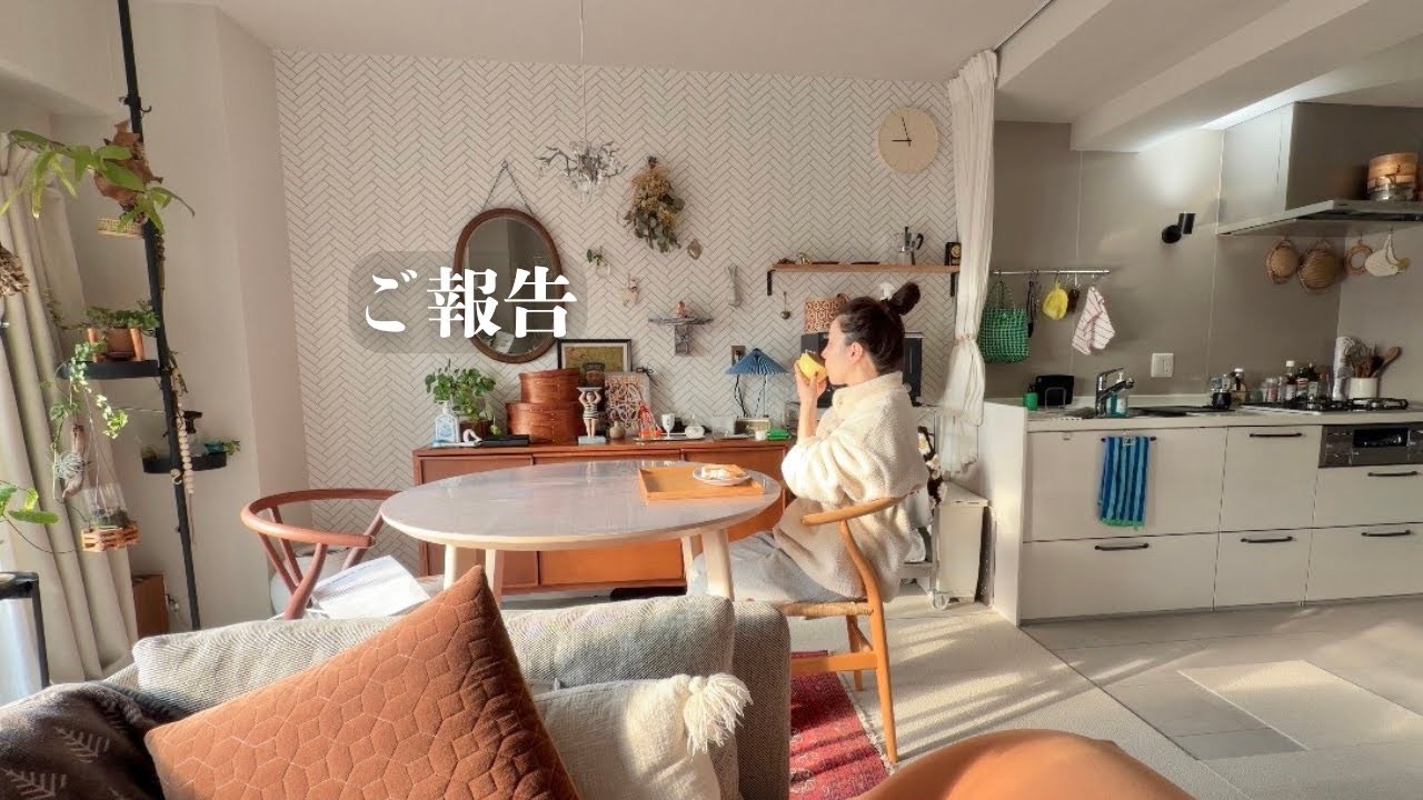 【40代独身vlog】当たり前が幸せだったと感じた日