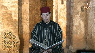 سورة القيامة  برواية ورش عن نافع القارئ الشيخ عبد الكريم الدغوش