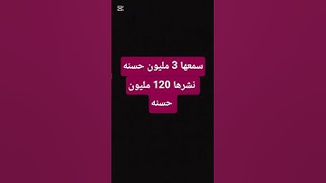 أحترم القرآن الكريم 💗 لا تهرب أن الله يراك 🥺