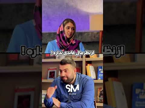 درآمد استاد دانشگاه چقدره