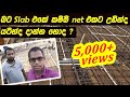 pipe laying on slab  I slab  එකේ බට දානකොට මොනවද බලන්න ඕනි ?I