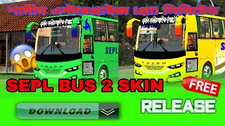 RElEASE SEPL BUS SKIN Download NOW 😱😱😱😱😱
