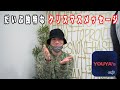 【アプリ「YOUYA's」アーカイブ】だいぶ独特なクリスマスメッセージ