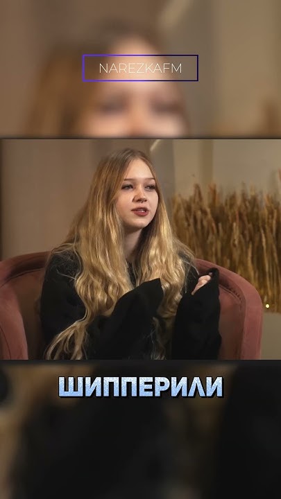 ЛЕРА МОРФИ О РАСПАДЕ СКВАДА "КИШКИ" Ч.3 - YouTube