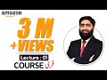 Amazon Free Course Lecture 01 | Amazon Free Course | Mirza Muhammad Arslan