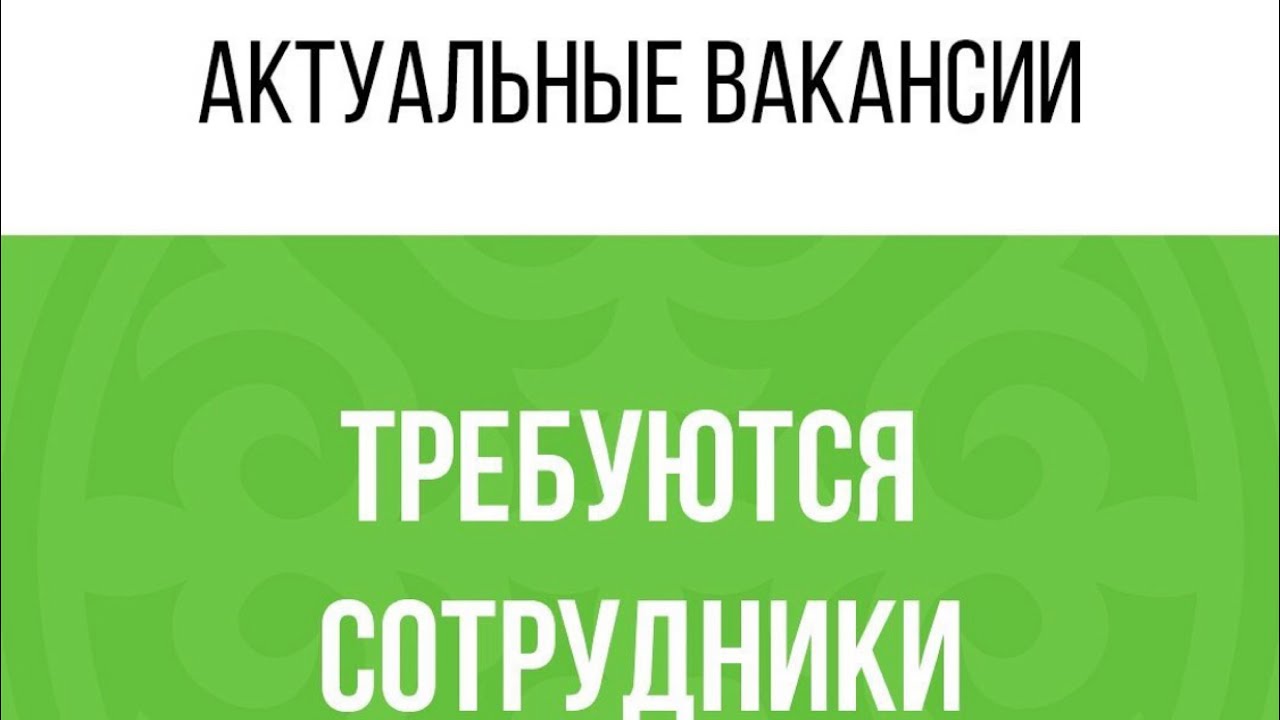 как найти водителя на работу
