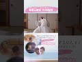 【BL】俺がコイツに恋するなんて！ - 地味経理はときどきホスト！？-season2【ハイライト】