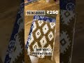 Anti skit printed mats @₹250 only #haldwani #online #india #handloom #trending #viral
