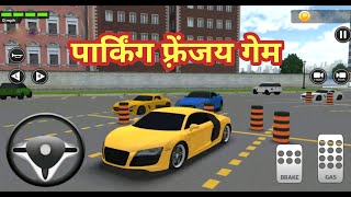 Parking Frenzy 2.0 3D Game | Parking Frenzy Game screenshot 5