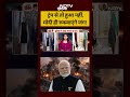 Sucherita Kukreti | Iran-Israel War | Trump से तो हुआ नहीं, Modi ही रुकवाएंगे जंग! #shorts #ytshorts