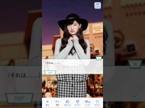 乃木恋　中田花奈ストーリー23