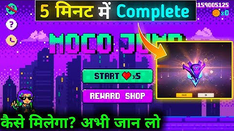 HOW TO COMPLETE MOCO JUMP EVENT IN FREE FIRE, MOCO JUMP EVENT KAISE COMPLETE KARE, MOCO JUMP EVENT