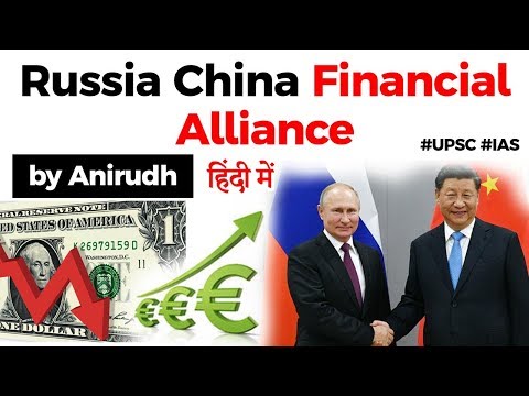 वीडियो: रूस में जून 2020 में डॉलर की विनिमय दर क्या होगी