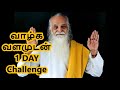 Vethathiri maharishi  valga valamudan 1day challenge