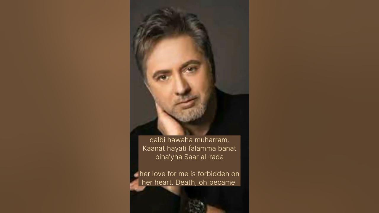 Marwan Khoury an Arabic song with subtitles and spelling (Arabic poem #viral #youtubeshorts #arabic Marwan Khoury an Arabic song with subtitles and spelling (Arabic poem #viral #youtubeshorts #arabic