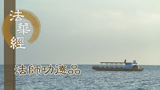 傳教大師 一千百五十年 遠忌大法要 音源盤 傳教大師 一千百五十年 遠忌大法要 音源盤