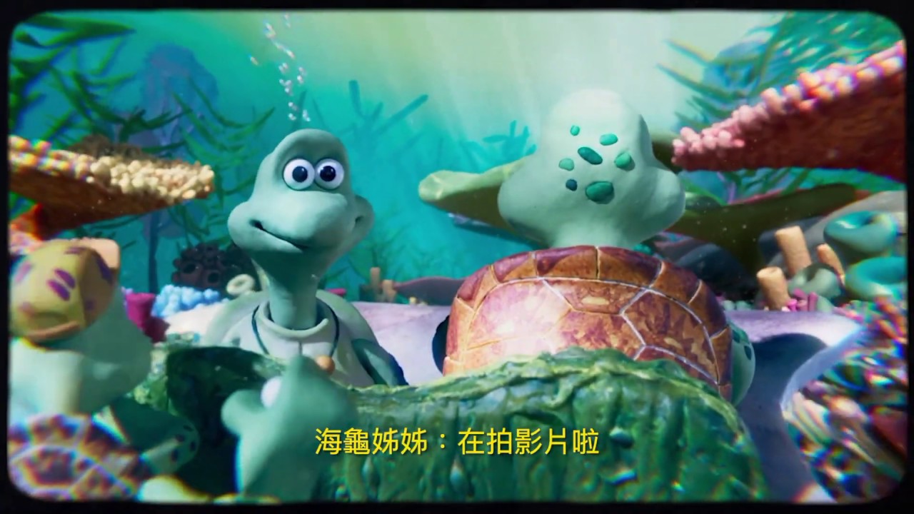 海龜歷險記 海龜回不了家 可愛動畫真實上演海洋生物處境 Youtube