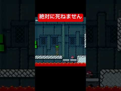 みんなはどうやればいいと思う? #スーパーマリオメーカー2 #ゲーム実況 #世界のコース