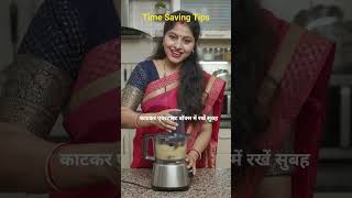 Time saving kitchin tips #shortvideo #shortfeed Timesavingtips