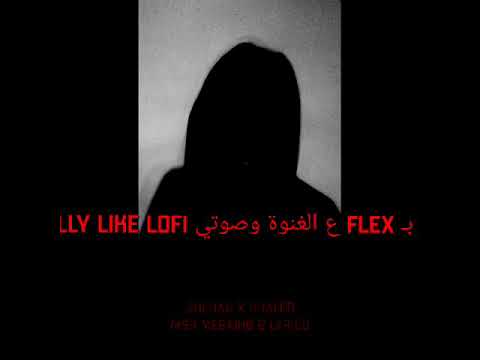 Shehab X Khaled Msh Msykeb 2 Lyrics Part One Shehab Msh Msykeb