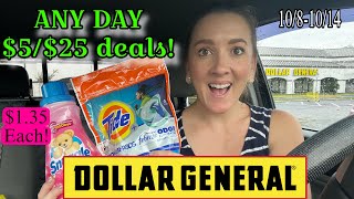 Easy Any Day Deals Under $10 😍 📌 Prices Vary by Store! These Digital  Coupons can be found on the Dollar General app ❤️ 🌟 Download DG…