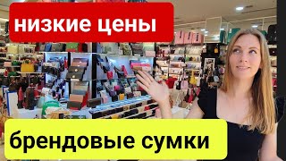 Турция. Огромный выбор сумок Анталия. Чемоданы, сумки и кошельки. шопинг Анталия 2023.