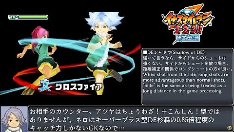 イナズマ イレブン 3 バグ イナズマ イレブン 3 バグ