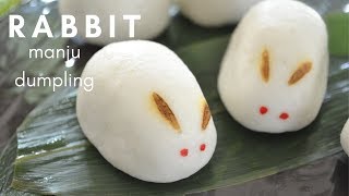 How to make ★Rabbit Dumpling★for Japanese Moon Festival～うさぎ饅頭の作り方～（EP71）