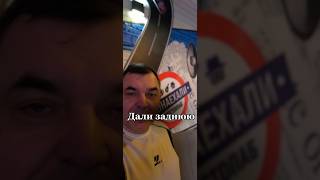 ДАЛИ ЗАДНЮЮ. #ЮрийКоп #бизнес #понаехали #ндс #бензин
