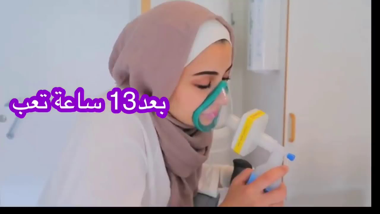 سيامند وشهد وبكاء في غرفة الولاده YouTube سيامند وشهد وبكاء في غرفة الولاده YouTube