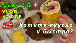 видео: Тортилья в Омлете/ Утренний Влог//Nº10 - 10.2025/EcoMia Life картинка: Тортилья в Омлете/ Утренний Влог//Nº10 - 10.2025/EcoMia Life